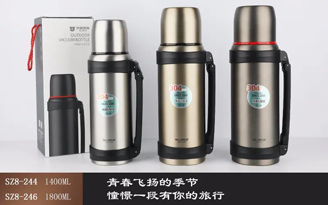 泰實系列